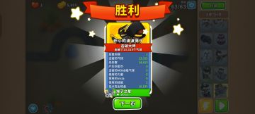 2025.11.02高级挑战