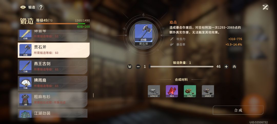 这哪里是背刺老玩家,这是老玩家福利好吧 4