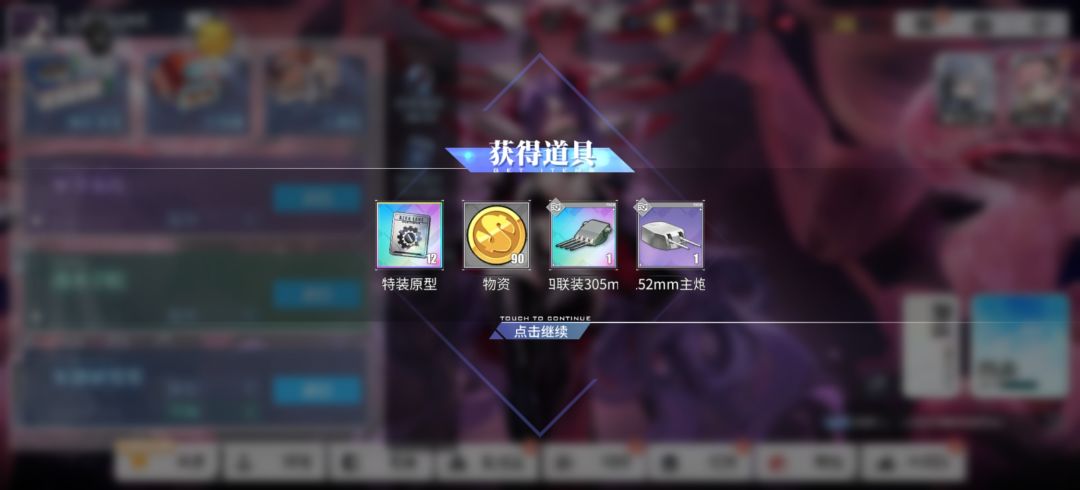 第一次见 2