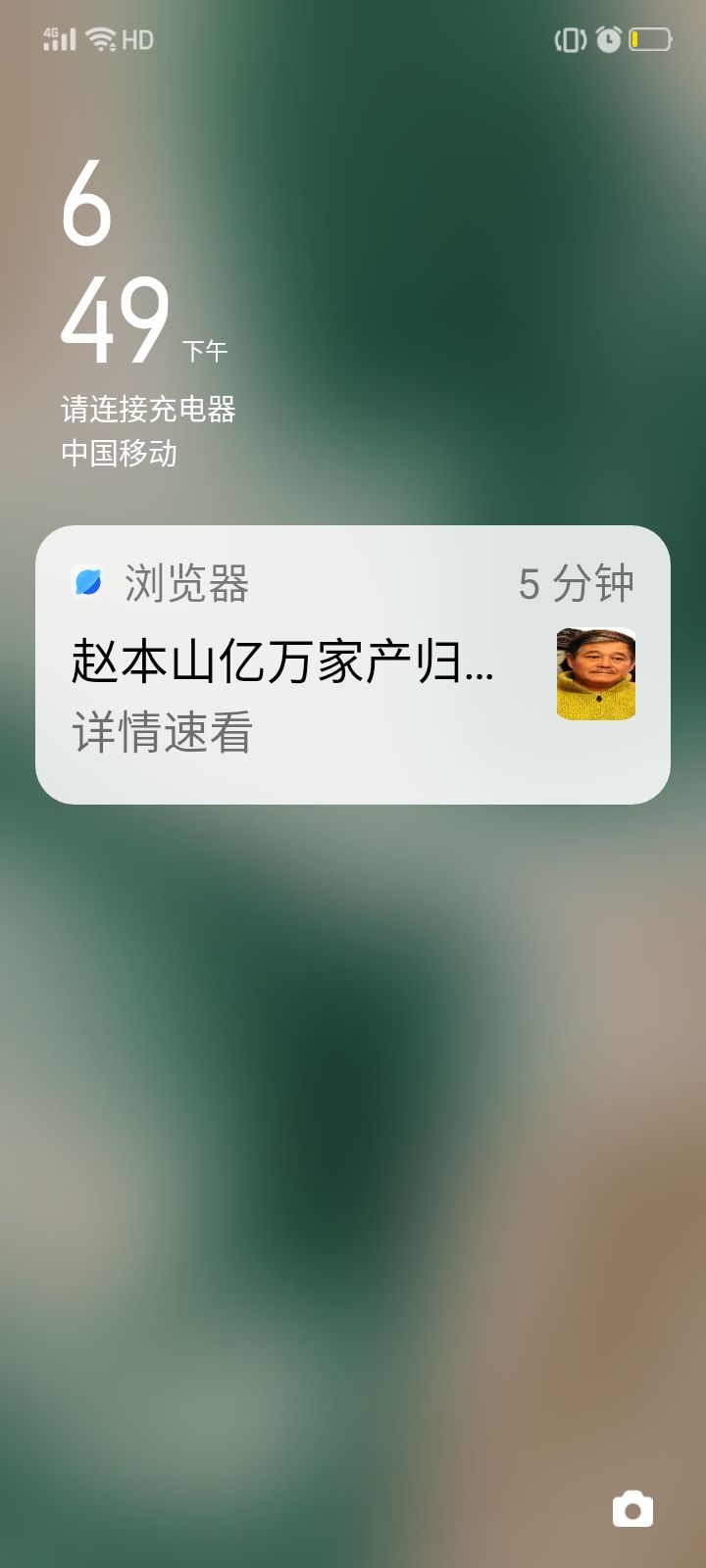 动态图片 4