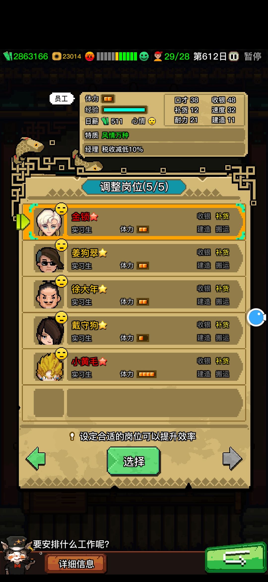 动态图片 5