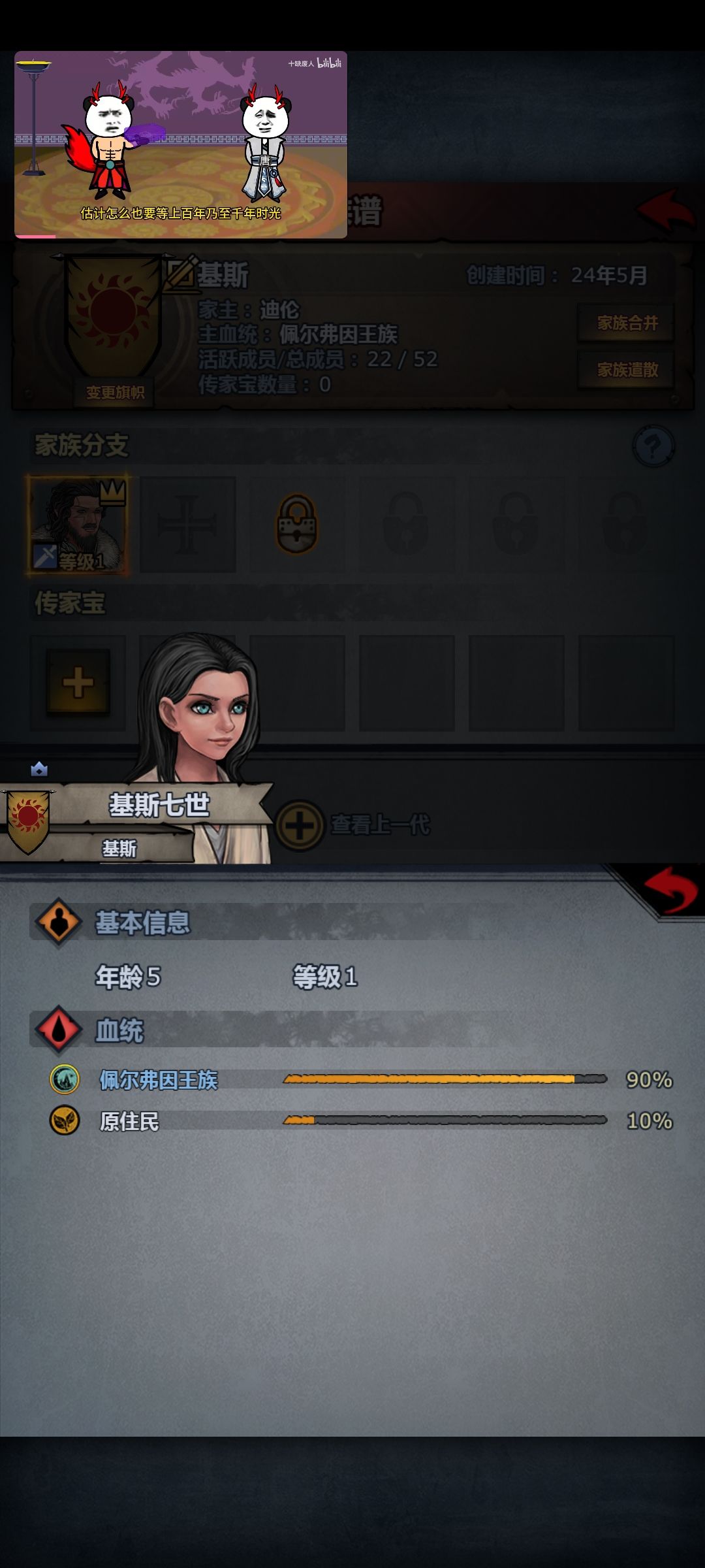 牢玩家回归新号完美存档第九天成果 3