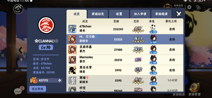虽然高三,但依旧干活截图