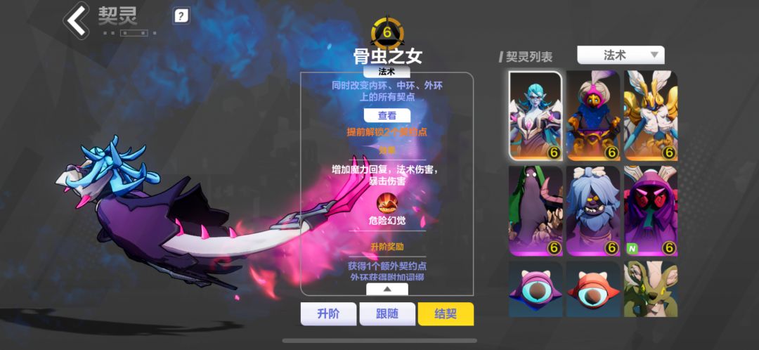 下赛季真好玩 2