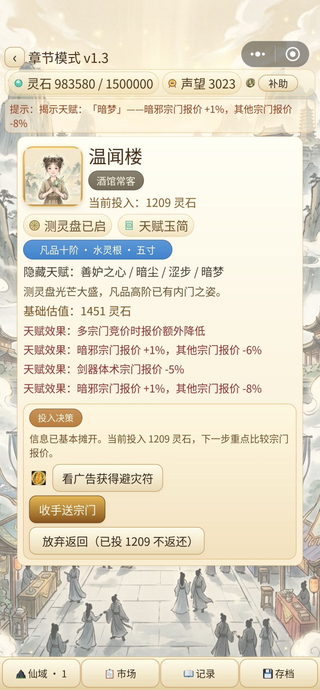 哇我的运气也是没谁了 1
