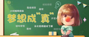 小时候的梦想 vs 长大成摩的现实