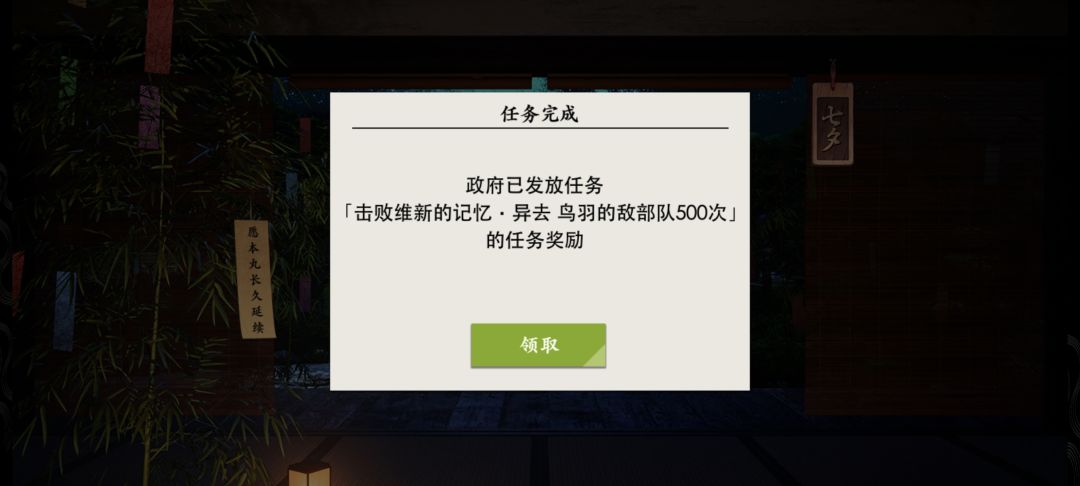 地下城总结 3