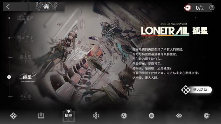 请各位大佬看看正常吗截图