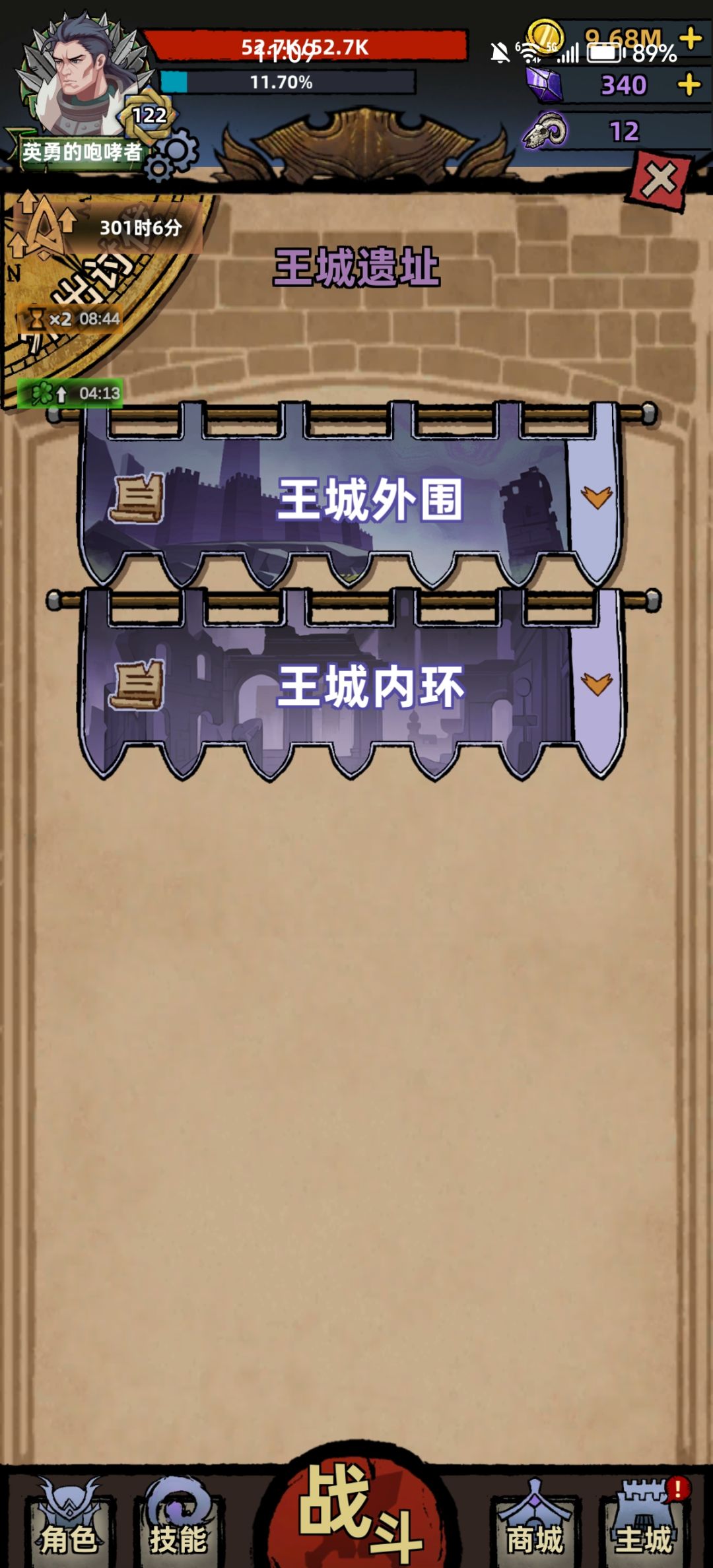 王城前厅怎么解锁啊 1