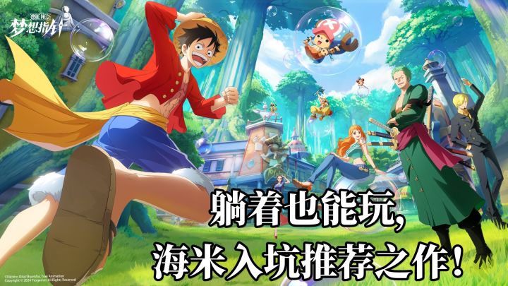 还原!高清3D高燃剧情沉浸体验,轻松!单手操作竖屏冒险入坑必选截图