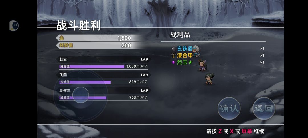 10刷 1