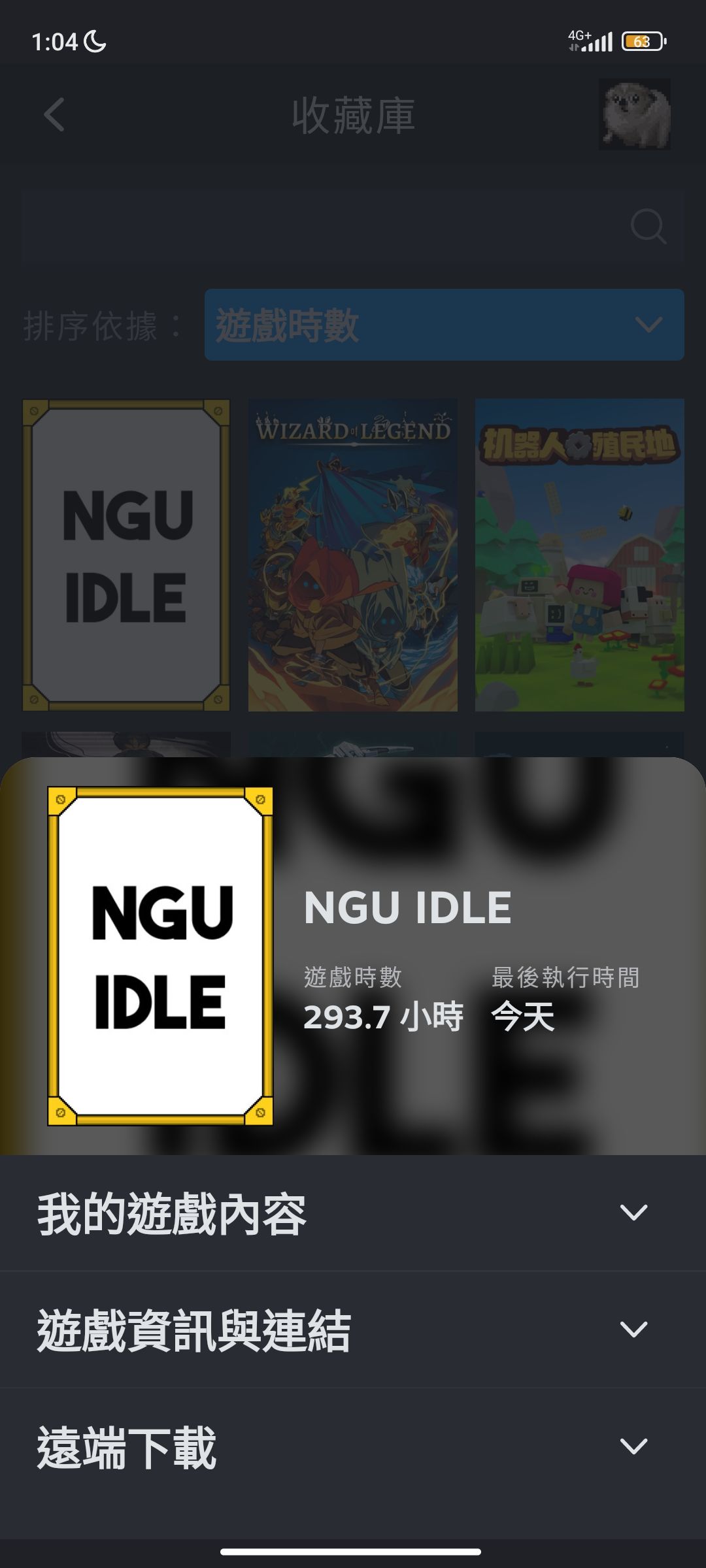 兩年Steam 菜雞的感想(內有推薦免費、肉鴿、卡牌自走棋等 3