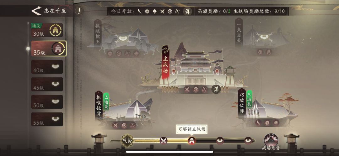 请问这个主战场总奖励 1
