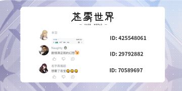【抽奖开奖！】恭喜这三位小伙伴中奖啦！