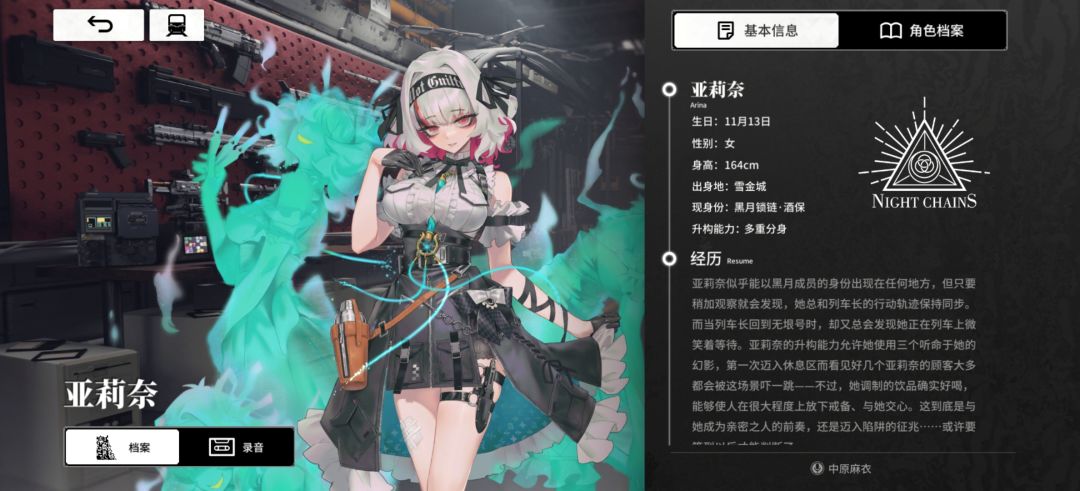 啧,想写同人 2