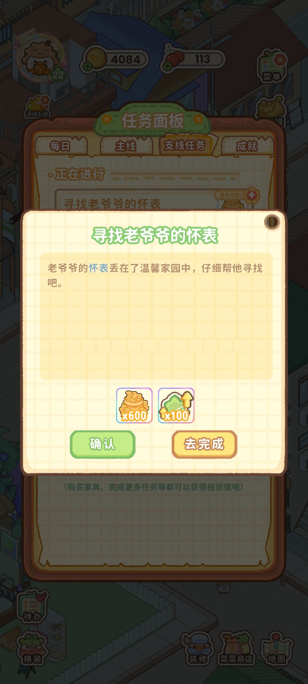 动态图片 1