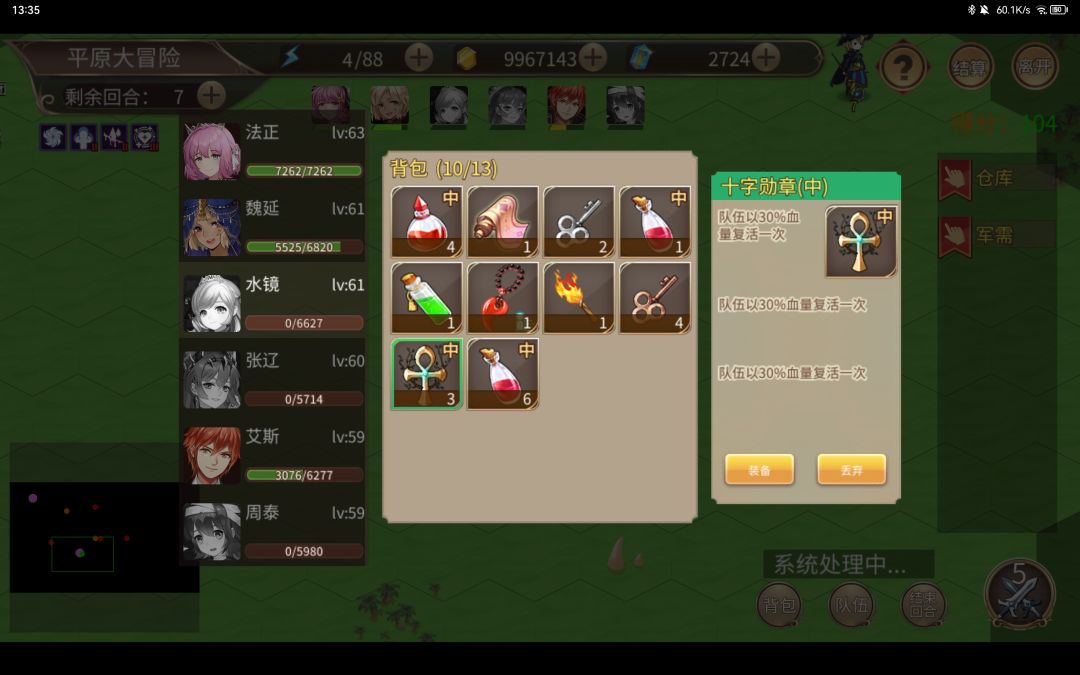 动态图片 1