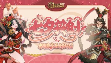 已开奖丨🪄限定角色同人共创！投稿即可参与京东卡抽奖！⭐️
