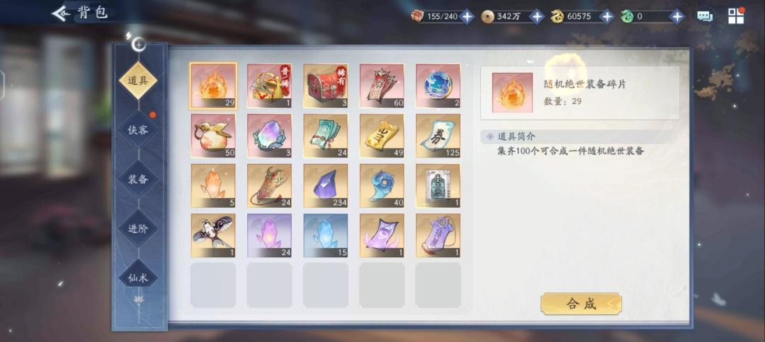 囤囤鼠打卡—56天 2