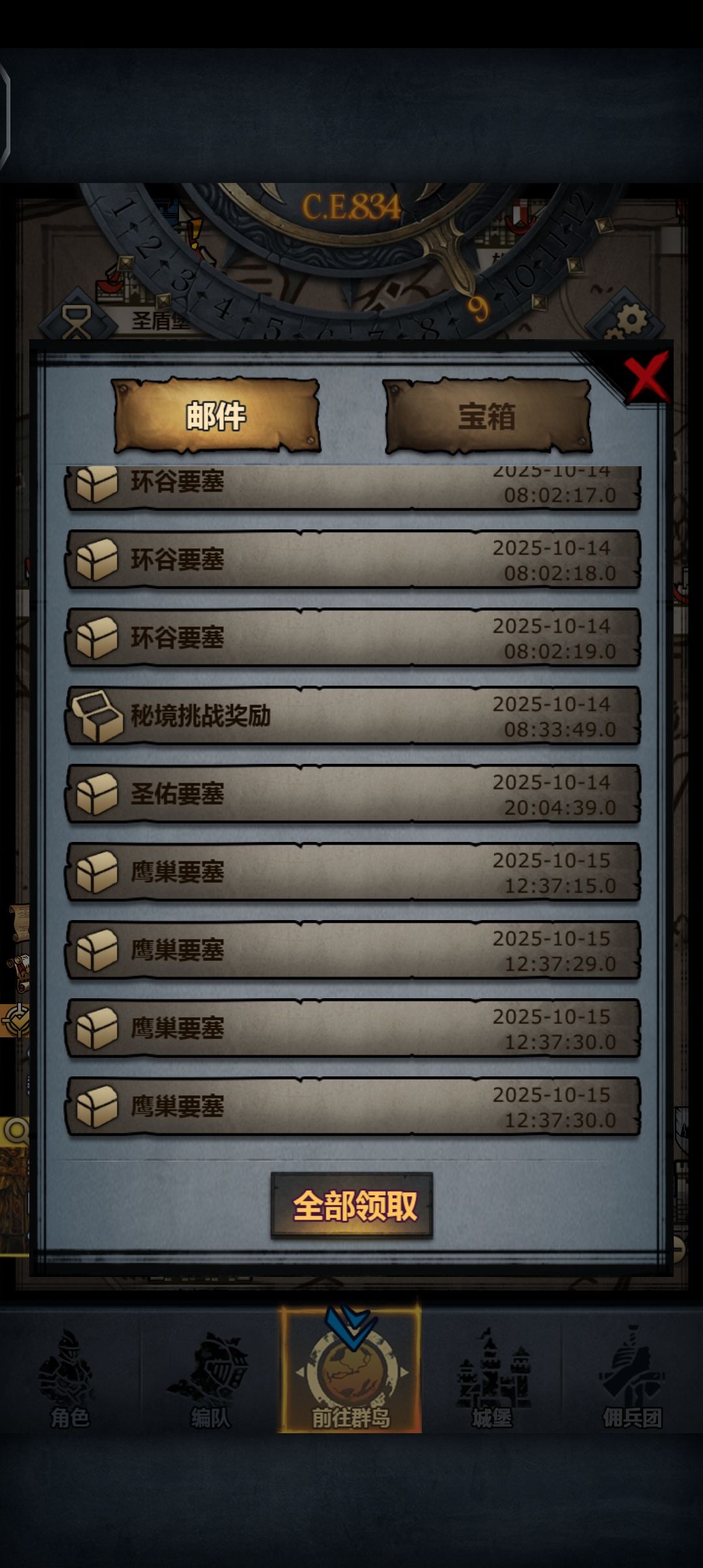 感觉900年全尊完全不在话下 3