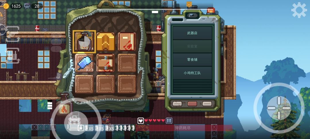 （算是）玩后感（？） 3