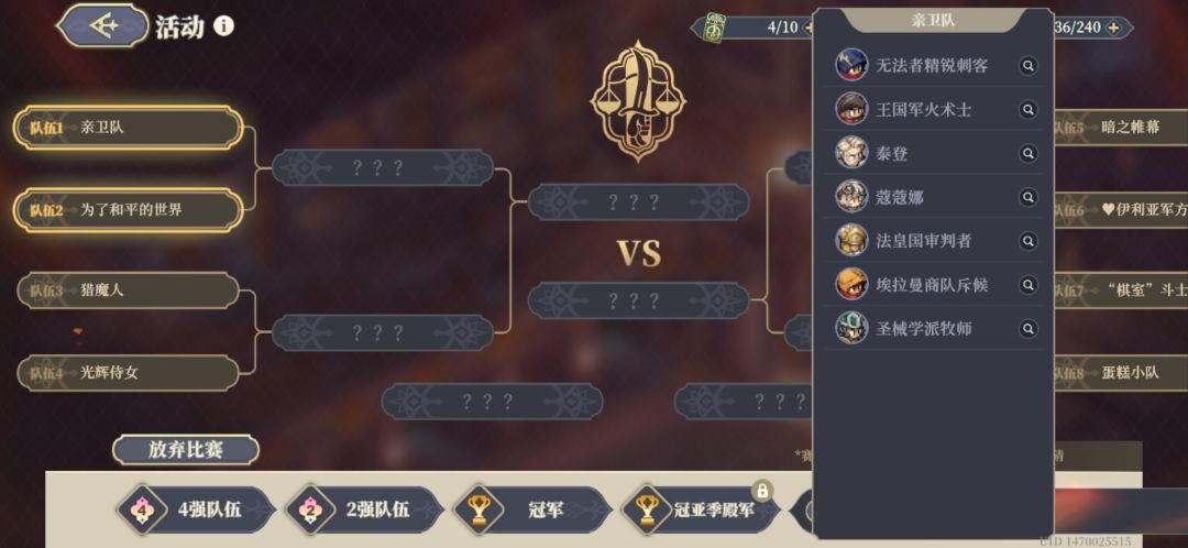 八芒赛一次没猜对过 2