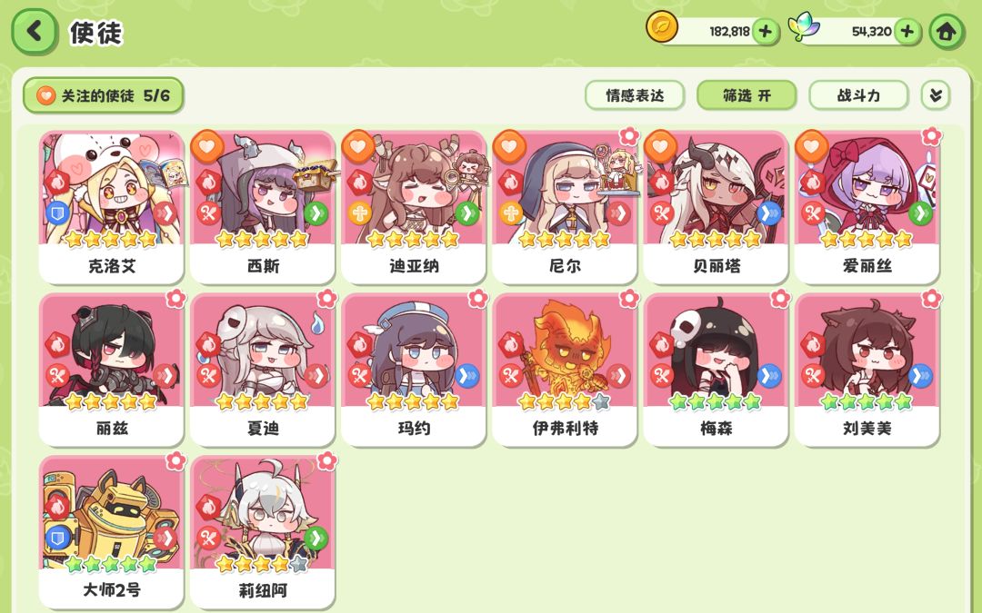 牛蛙坨3了，1200抽 3