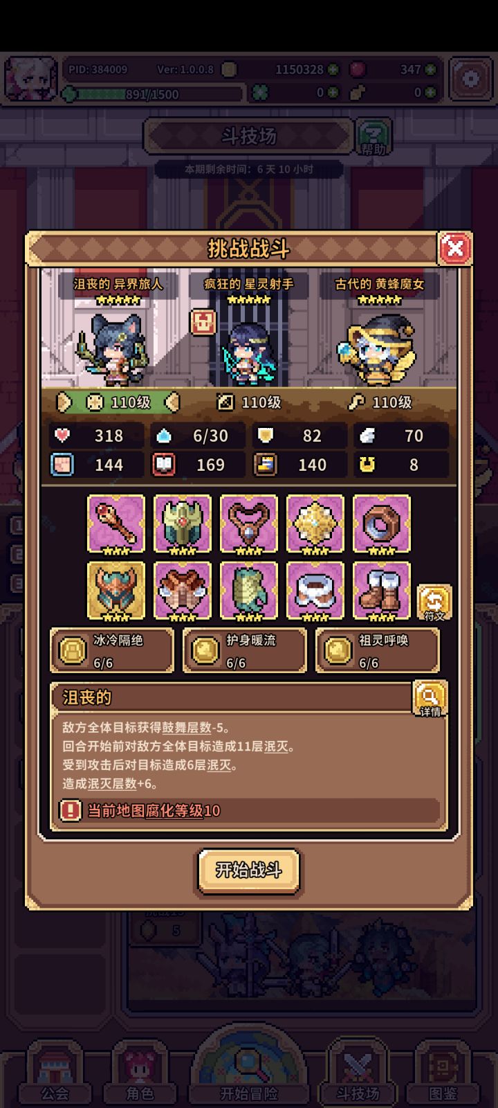 这个有古代有沮丧的怎么打截图