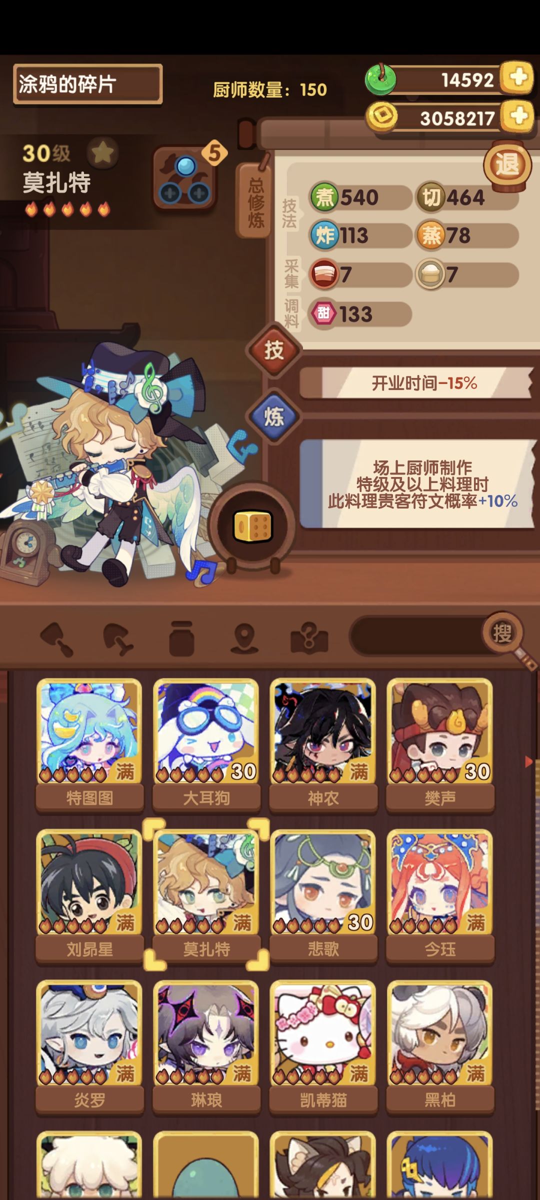 求助一下 3