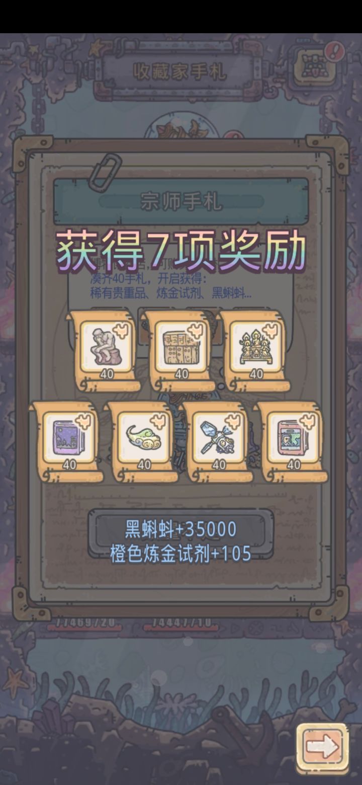好消息5个3S,坏消息都满了截图