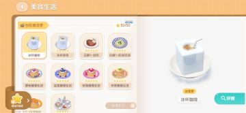 小小菜谱 拿下[表情_不好意思]