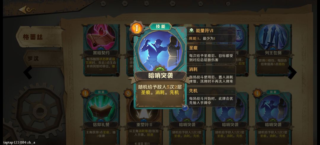 圣痕流输出真爆炸 3