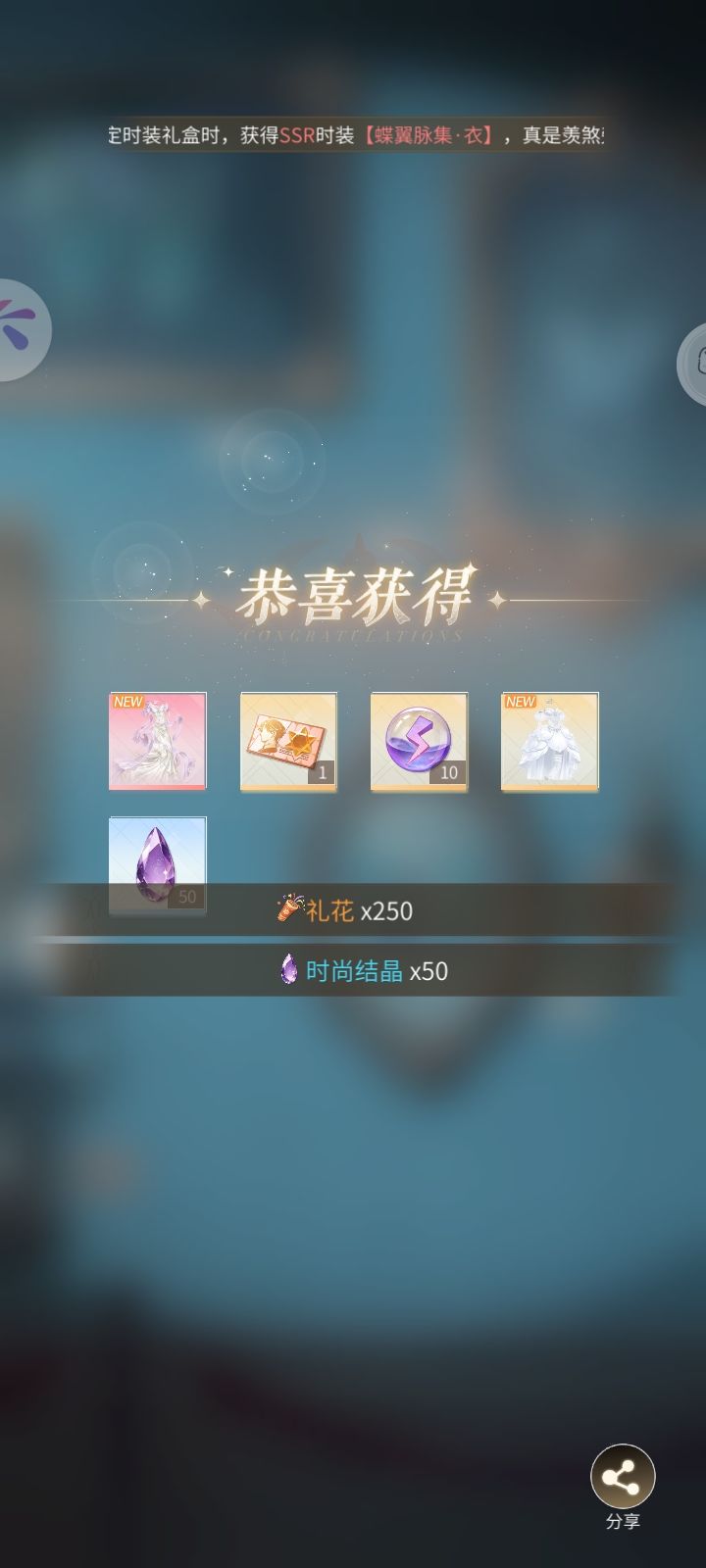第一次当欧皇 1