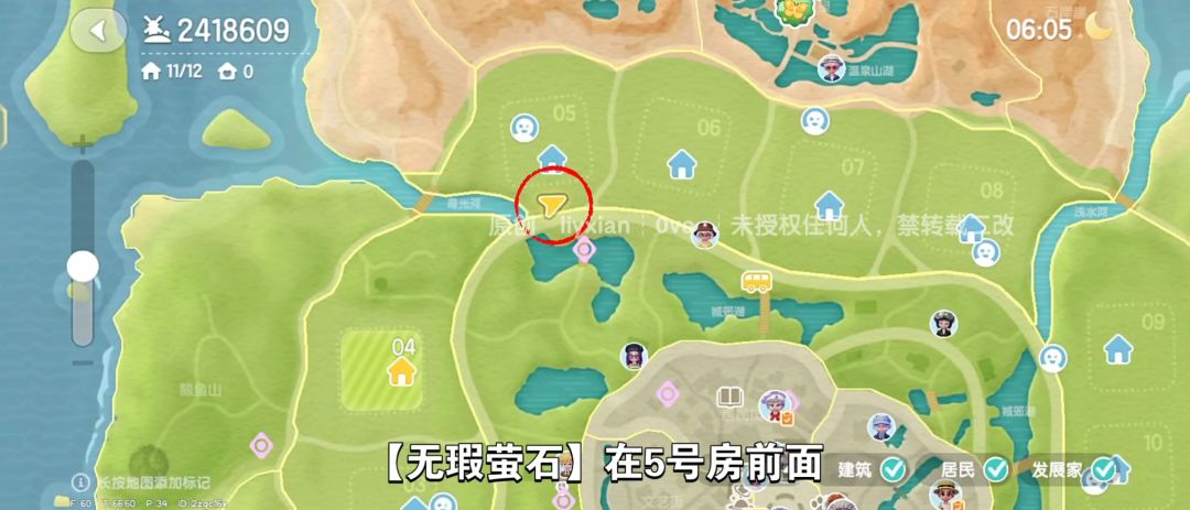 【心动小镇】(5.7)溜溜橡木&无暇萤石 3