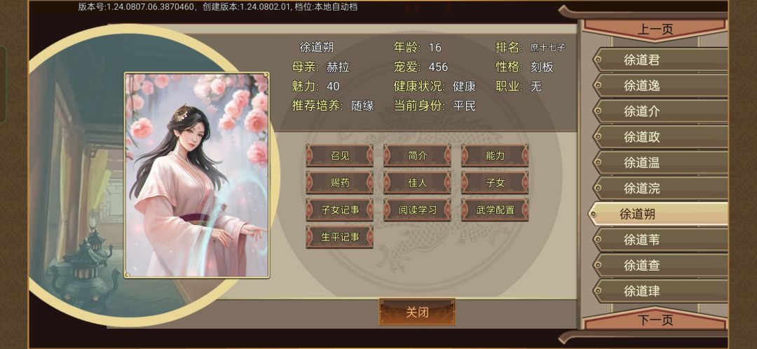 这是我儿子 ? 1