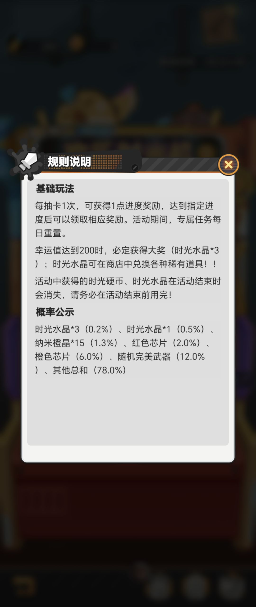 这游戏氪金也太夸张了吧 1
