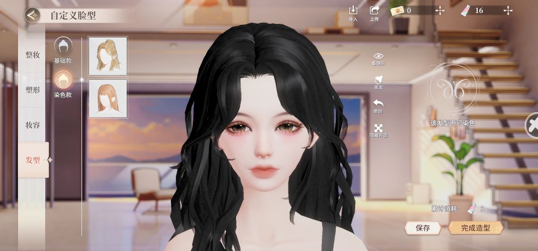 米米米❤️🩷🧡💛💚💙🩵💜🤎 3