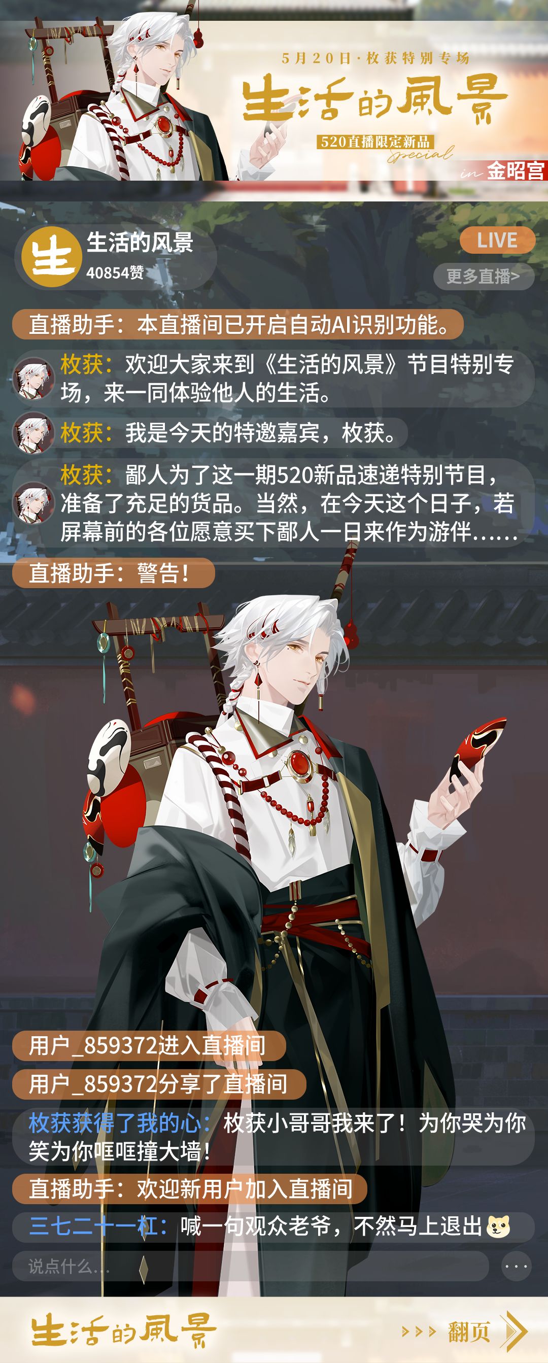 动态图片 1