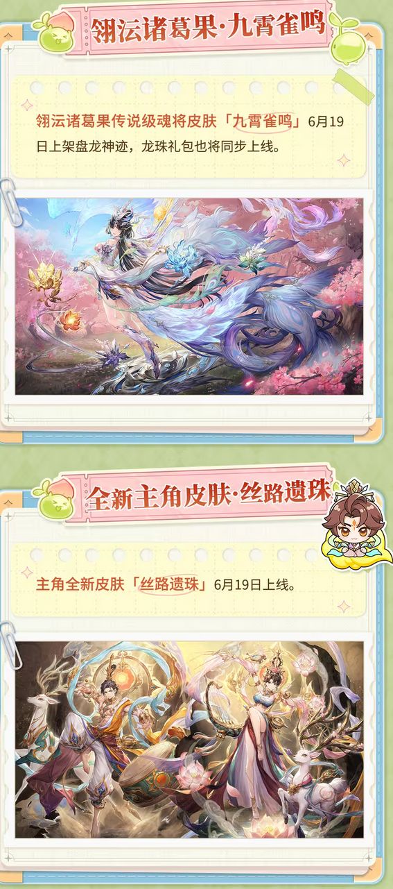 三幻周年剧透！五火五红卡任选 3