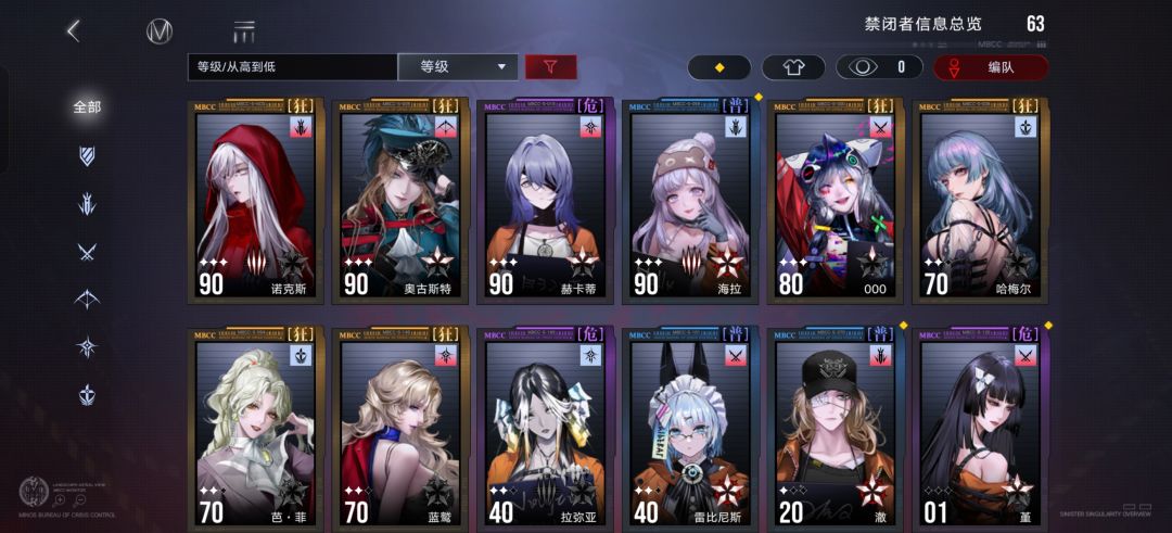 刚回归,自选什么,需要抽些什么角色 1