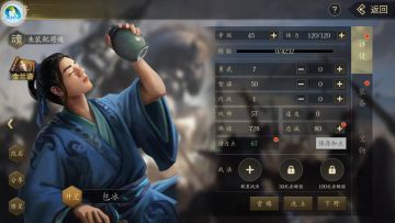 王者之心武将洗点机制详解，理解错的人里面包不包括你呢？