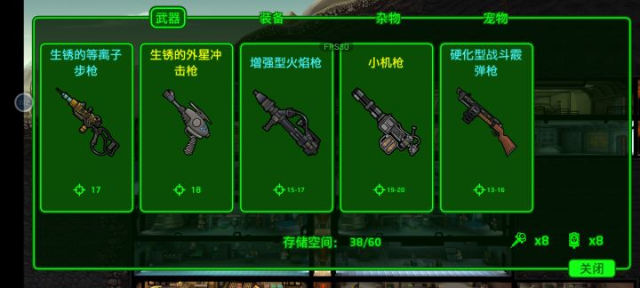 需要卡60人口防死爪吗?截图