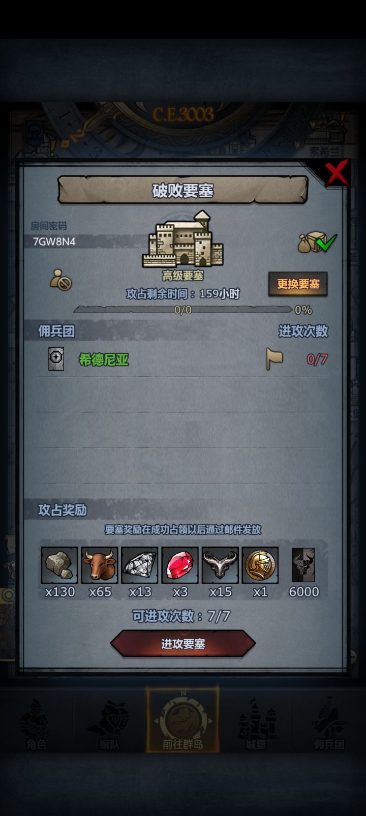 肘车这两天收💪🏾🚗✌🏻截图
