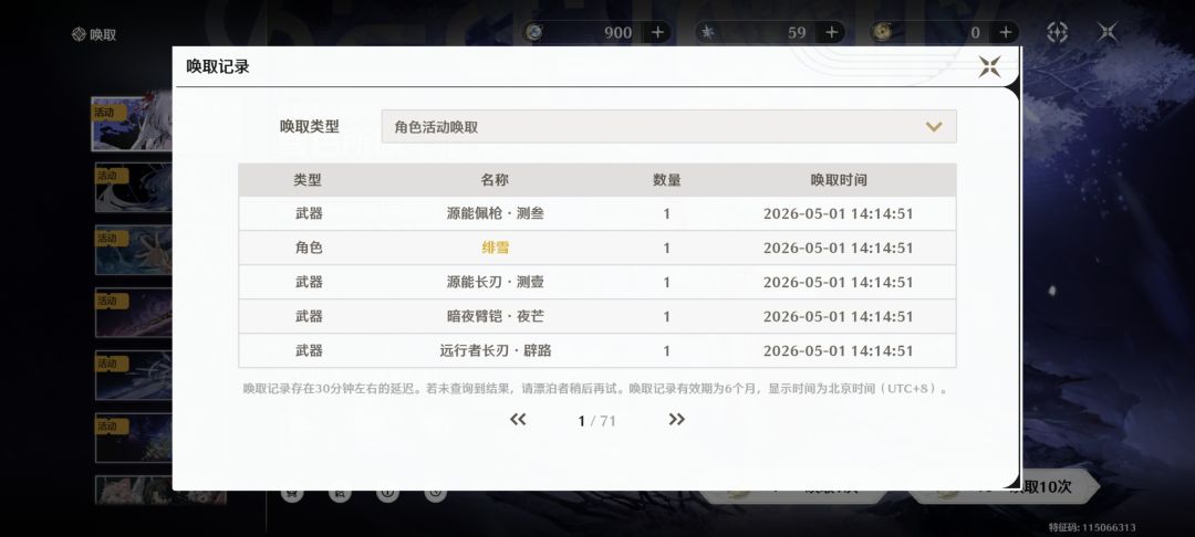 动态图片 3