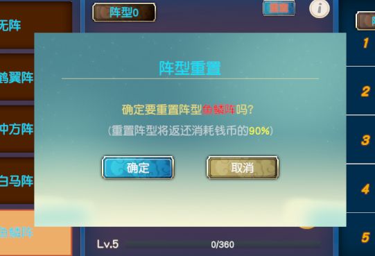 2026年3月15日 游戏优化更新公告 3