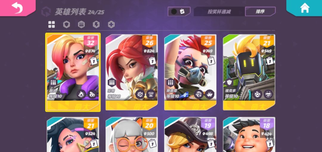 动态图片 4