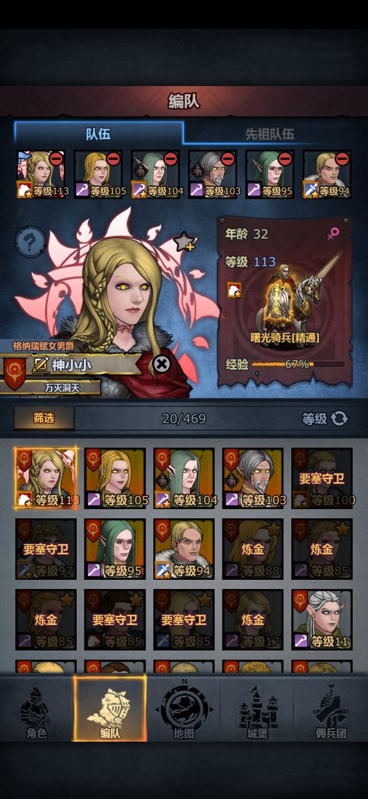 法拉神子能玩雷主么?下一个尊法拉。截图