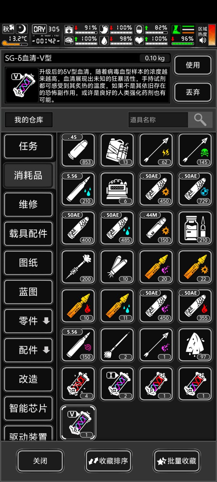 不容易呀!截图