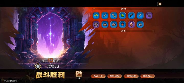 自动也太离谱了吧,装备不合成截图