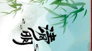 清明活动怪的地点